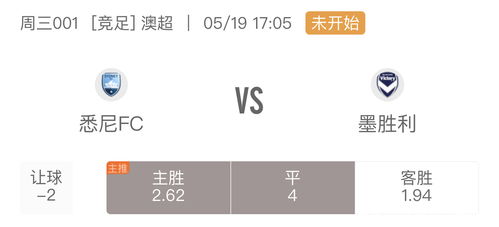 公牛对步行者比分预测，攻防博弈与关键变量深度解析
