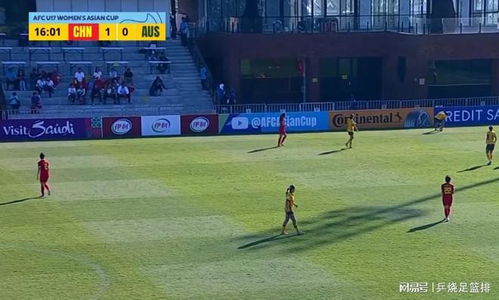 U17女足最新世界排名出炉，中国队列亚洲第四，全球格局生变