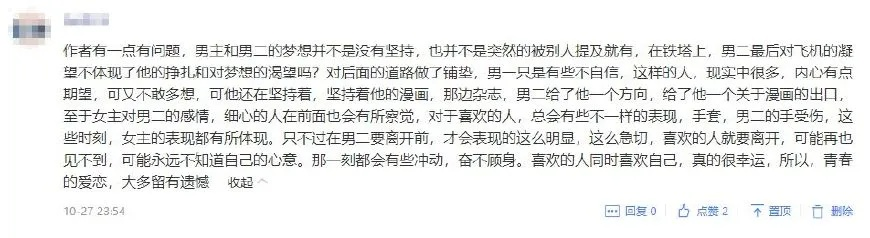 这是一个非常具有话题性的关键词组合。要写好这篇文章，关键在于平衡豪门恋情的八卦感与商业联盟的深度，同时挖掘背后的人物故事，而不仅仅是猎奇