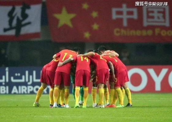 中国男足新国家队名单出炉，新老交替开启，冲击世界杯再出发