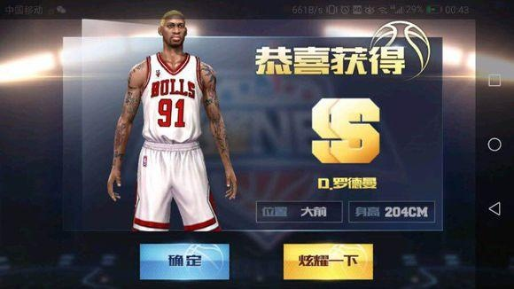 最强NBA品品晨晨罗德曼，篮板之巅的花大虫传奇