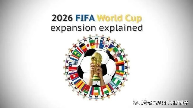 2026美国进世界杯了吗？东道主的免试之路与本土足球的跃升