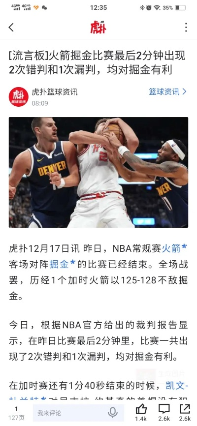 NBA常规赛掘金对热火战绩,近五年交锋记录与战术解析 NBA常规赛掘金对热火战绩,近五年交锋记录与战术解析