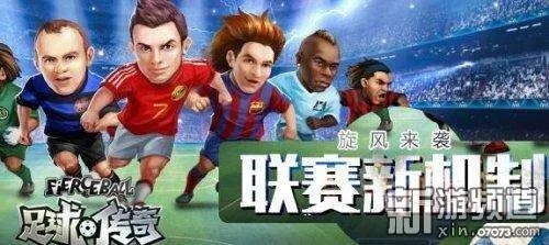 足球大师0元党最强阵容,平民玩家的逆袭攻略 足球大师0元党最强阵容,平民玩家的逆袭攻略