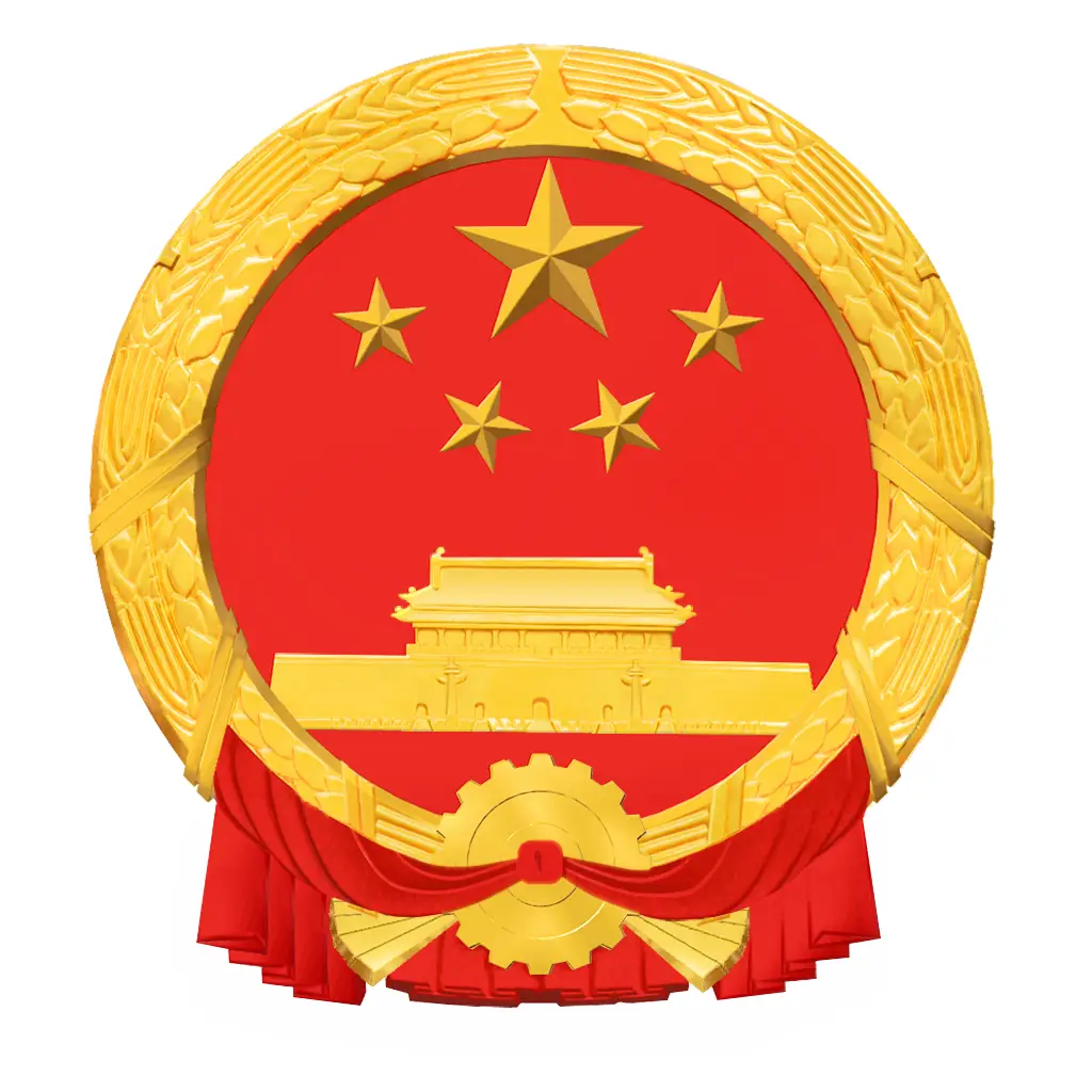 ICP备案